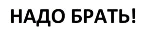 Товарный знак №875319, принадлежит организации Общество с ограниченной ответственностью "Калининградские информационные технологии", ОГРН 1093914003480, ИНН 3914019063