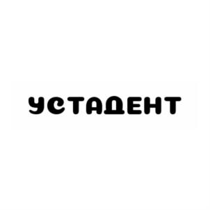Товарный знак №875339, принадлежит организации Общество с ограниченной ответственностью «Гиппократ», ОГРН 1105034001368, ИНН 5034039534