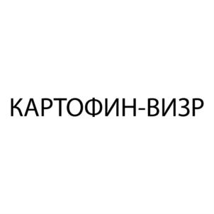 Товарный знак №875398, принадлежит организации Федеральное государственное бюджетное научное учреждение «Всероссийский научно-исследовательский институт защиты растений», ОГРН 1027809005124, ИНН 7820003347