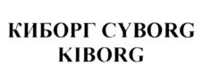 Товарный знак №875490, принадлежит ИП Алехова Елена Николаевна, ОГРНИП 309623423200022, ИНН 623411283945