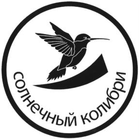 Товарный знак №875514, принадлежит организации Общество с ограниченной ответственностью "Колибри", ОГРН 1131840005648, ИНН 1840019418