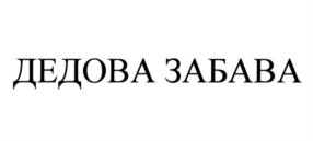 Товарный знак №875520, принадлежит организации Общество с ограниченной ответственностью "Финист", ОГРН 1026200952865, ИНН 6228011025