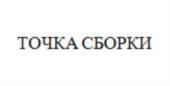 Товарный знак №875521, принадлежит ИП Шаменков Дмитрий Алексеевич, ОГРНИП 310645306800065, ИНН 645316980438
