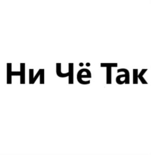 Товарный знак №875568, принадлежит организации Общество с ограниченной ответственностью "Юнайтед Вайнс Рус", ОГРН 1117746935151, ИНН 7727766231