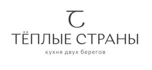 Товарный знак №875590, принадлежит организации Общество с ограниченной ответственностью "Студия вкуса", ОГРН 1182375060801, ИНН 2310208549