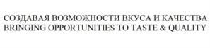 Товарный знак №875664, принадлежит организации ОБЩЕСТВО С ОГРАНИЧЕННОЙ ОТВЕТСТВЕННОСТЬЮ "РУСАГРИКОМ", ОГРН 5077746875223, ИНН 7727616155