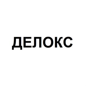 Товарный знак №875734, принадлежит организации Общество с ограниченной ответственностью "ЭСЭЙЧ ФАРМА", ОГРН 1167746212457, ИНН 9701033515