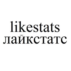 Товарный знак №875767, принадлежит ИП Одинцов Максим Васильевич, ОГРНИП 310565822300273, ИНН 560993619123