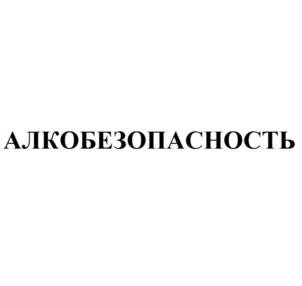 Товарный знак №875778, принадлежит организации Общество с ограниченной ответственностью «Нейрометрика», ОГРН 5187746018060, ИНН 9731020312