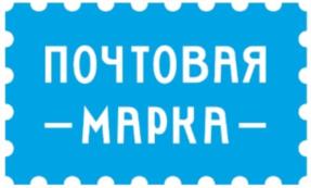 Товарный знак №875869, принадлежит организации АКЦИОНЕРНОЕ ОБЩЕСТВО "Почта России", ОГРН 1197746000000, ИНН 7724490000