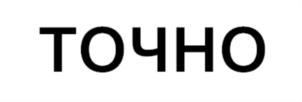 Товарный знак №875874, принадлежит организации ОБЩЕСТВО С ОГРАНИЧЕННОЙ ОТВЕТСТВЕННОСТЬЮ «СОМЕРСЕТ», ОГРН 1207700425130, ИНН 9702025468