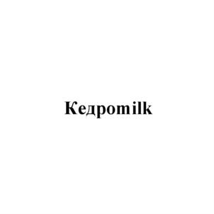 Товарный знак №875893, принадлежит ИП Ефанов Максим Викторович, ОГРНИП 322220200024342, ИНН 222202842594