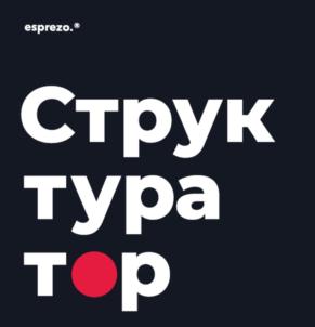 Товарный знак №875926, принадлежит организации Общество с ограниченной ответственностью "Эспрезо Про", ОГРН 1237700818893, ИНН 9727055440