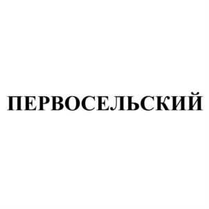 Товарный знак №875980, принадлежит ИП Носов Вадим Викторович, ОГРНИП 319554300004182, ИНН 550308581963