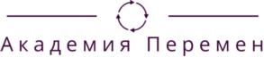 Товарный знак №875985, принадлежит организации Общество с ограниченной ответственностью «АКАДЕМИЯ ПЕРЕМЕН», ОГРН 1217700021813, ИНН 9706012283