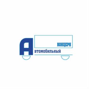 Товарный знак №876007, принадлежит организации Общество с ограниченной ответственностью «Автомобильный концерн», ОГРН 1081650001487, ИНН 1650170379