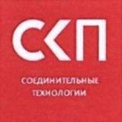 Товарный знак №876020, принадлежит организации Общество с ограниченной ответственностью "Конструкторское бюро РАСКАТ", ОГРН 1136027007258, ИНН 6027153541