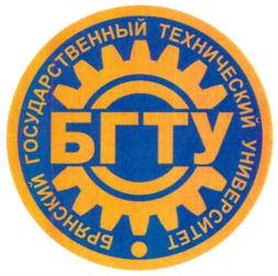 Товарный знак №876022, принадлежит организации Федеральное государственное бюджетное образовательное учреждение высшего образования "Брянский государственный технический университет", ОГРН 1023201058627, ИНН 3232000278