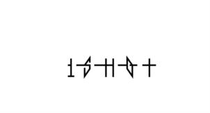 Товарный знак №876097, принадлежит организации Общество с ограниченной ответственностью «ПОЛИГОН», ОГРН 1197746728156, ИНН 9715371673