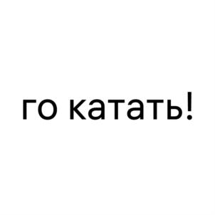 Товарный знак №876160, принадлежит организации Общество с ограниченной ответственностью «ПОЛИГОН», ОГРН 1197746728156, ИНН 9715371673