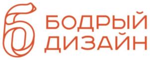 Товарный знак №876234, принадлежит организации ОБЩЕСТВО С ОГРАНИЧЕННОЙ ОТВЕТСТВЕННОСТЬЮ "БОДРЫЙ ДИЗАЙН", ОГРН 1072466007624, ИНН 2466151182