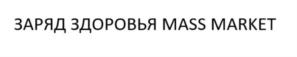 Товарный знак №876256, принадлежит ИП Грехов Илья Александрович, ОГРНИП 318665800002951, ИНН 661219414506