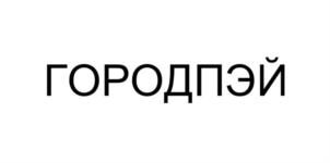 Товарный знак №876331, принадлежит организации Общество с ограниченной ответственностью "Информационные сети", ОГРН 1135001007041, ИНН 5001097019