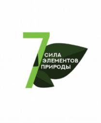 Товарный знак №876345, принадлежит организации Общество с ограниченной ответственностью «САНАТА», ОГРН 1147746471751, ИНН 7720812753