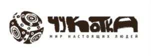 Товарный знак №876412, принадлежит организации Общество с ограниченной ответственностью «Туристический офис «Чукотка», ОГРН 1208700000464, ИНН 8709908823