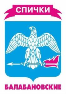 Товарный знак №876449, принадлежит организации Акционерное общество «ОБЪЕДИНЕННАЯ СПИЧЕЧНАЯ КОМПАНИЯ», ОГРН 1117847383499, ИНН 7806461810
