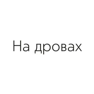 Товарный знак №876538, принадлежит организации Общество с ограниченной ответственностью "МИЛОВИДОВ", ОГРН 1121690047214, ИНН 1659121320