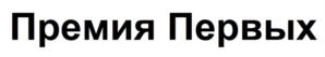 Товарный знак №876650, принадлежит организации Общество с ограниченной ответственностью «ОБРАЗОВАТЕЛЬНЫЕ ТЕХНОЛОГИИ», ОГРН 1207700276410, ИНН 9721102608
