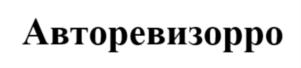 Товарный знак №876698, принадлежит ИП Чернов Кирилл Михайлович, ОГРНИП 320774600396186, ИНН 772872330269