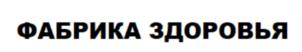 Товарный знак №876760, принадлежит организации Общество с ограниченной ответственностью "ЭЙПИТИ Трейд", ОГРН 1187746041196, ИНН 7751137957