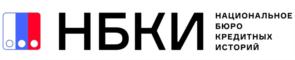 Товарный знак №876798, принадлежит организации Акционерное общество "Национальное бюро кредитных историй", ОГРН 1057746710713, ИНН 7703548386