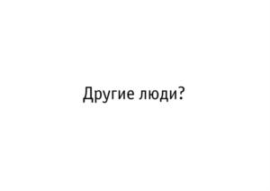 Товарный знак №876820, принадлежит ИП Косолапов Кирилл Викторович, ОГРНИП 317774600226192, ИНН 773171498000