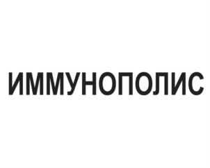 Товарный знак №876886, принадлежит организации Общество с ограниченной ответственностью «МЕЙТАЛЬ», ОГРН 1184027005238, ИНН 4025451820