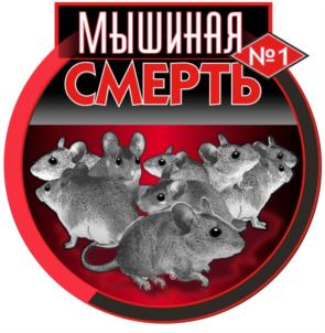 Товарный знак №876968, принадлежит организации Общество с ограниченной ответственностью «ОБОРОНА», ОГРН 1107746985202, ИНН 7704770665