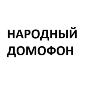 Товарный знак №876980, принадлежит организации Общество с ограниченной ответственностью "СПУТНИК", ОГРН 1167746722076, ИНН 7731323200