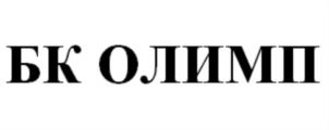 Товарный знак №876998, принадлежит ИП Денисова Дарина Борисовна, ОГРНИП 307770000404772, ИНН 770901264436