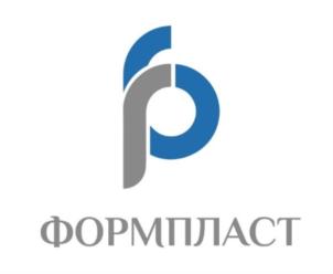 Товарный знак №877006, принадлежит организации Общество с ограниченной ответственностью "ФормПласт", ОГРН 1115476148787, ИНН 5433186851