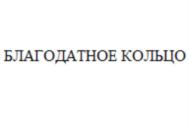 Товарный знак №877025, принадлежит ИП Березовский Владимир Васильевич, ОГРНИП 317774600279232, ИНН 870600020774