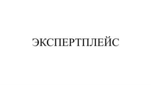 Товарный знак №877097, принадлежит организации Общество с ограниченной ответственностью "АбсолютТех", ОГРН 1187746813528, ИНН 7725497400