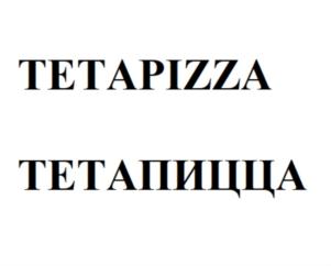 Товарный знак №877098, принадлежит организации Общество с ограниченной ответственностью «ТЗНЗ», ОГРН 1147847183802, ИНН 7806526627