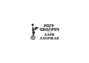 Товарный знак №877206, принадлежит правообладателю Асатрян Эрик Владимирович, ОГРН 0, ИНН 610210410158