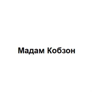 Товарный знак №877229, принадлежит ИП Кобзон Анита Андреевна, ОГРНИП 322774600161631, ИНН 770478799556