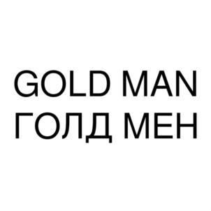 Товарный знак №877243, принадлежит организации Общество с ограниченной ответственностью "ИМПЕРИЯ РУ", ОГРН 1091688000029, ИНН 1642005325