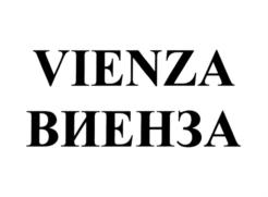 Товарный знак №877258, принадлежит организации Общество с ограниченной ответственностью "МАЛЬГРАДО КРИСТАЛ", ОГРН 1107746954457, ИНН 7725709005