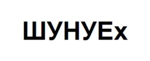 Товарный знак №877311, принадлежит организации Общество с ограниченной ответственностью "АТЛАНТ-ПРОДЖЕКТ", ОГРН 1027739314789, ИНН 7705383620