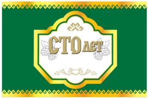 Товарный знак №877365, принадлежит организации Общество с ограниченной ответственностью "Спиртовой завод "Ядринский", ОГРН 1162130063050, ИНН 2130176312